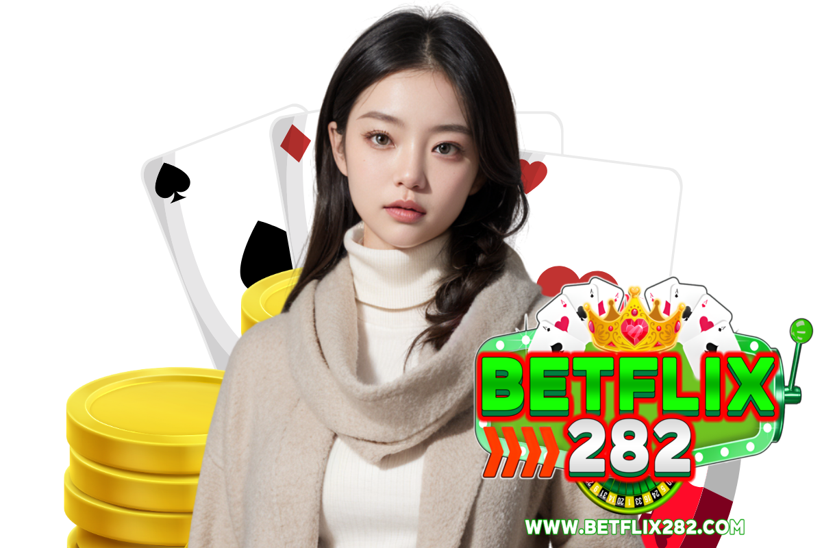 betflix282 เครดิตฟรี